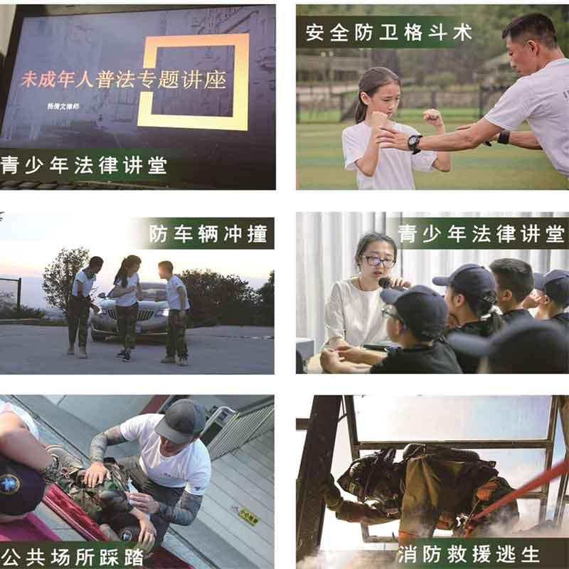 校园防恐安全培训