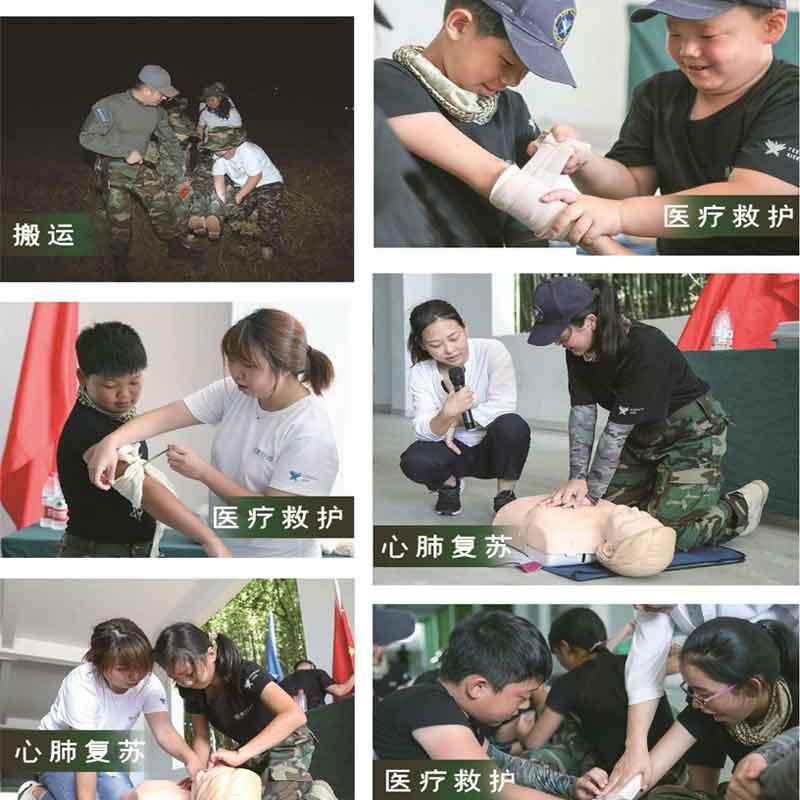 校园防恐安全培训