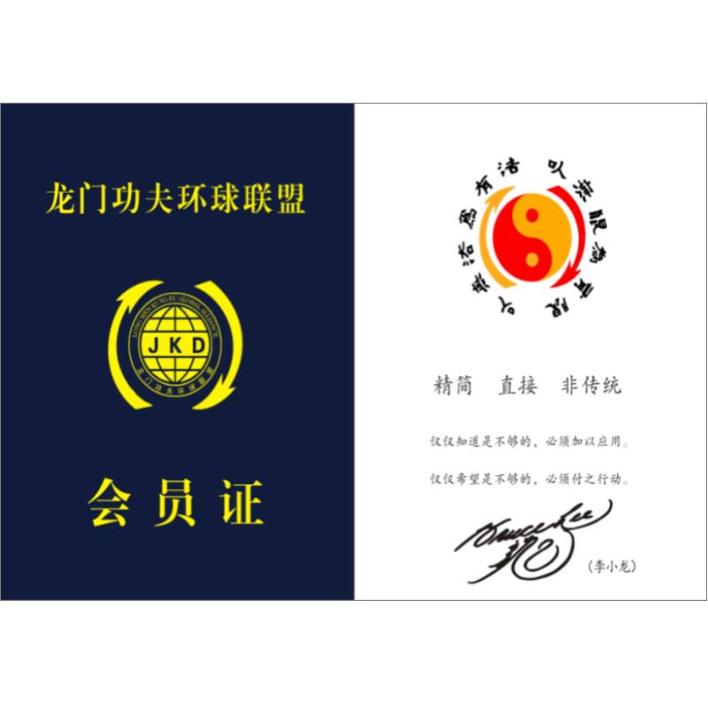 龙门功夫健身教练课程