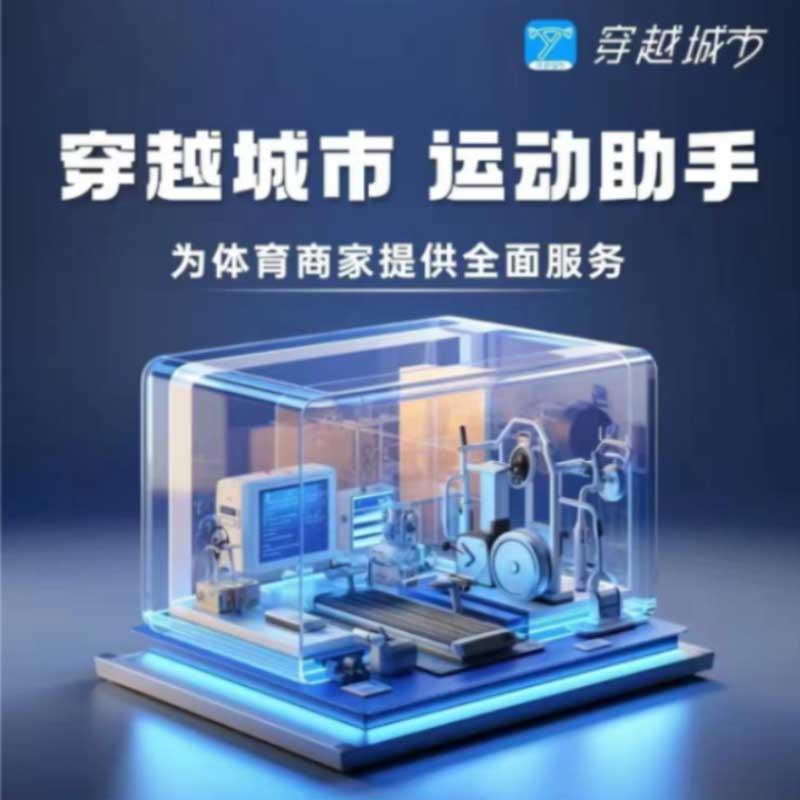 文创产品研销