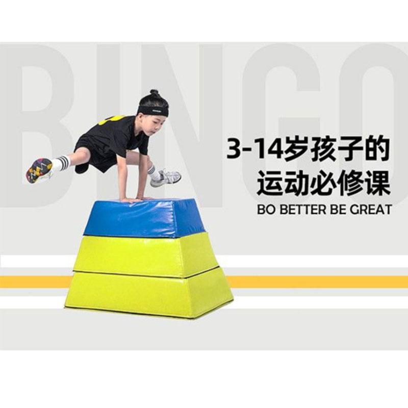 少儿体适能课程