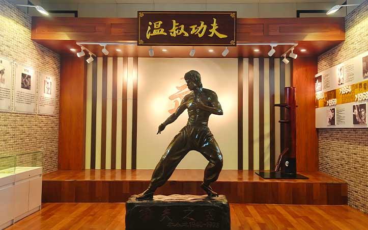 功夫文化区
